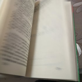 美容保健按摩图解