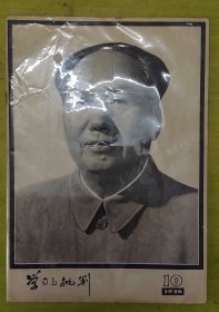 学习与批判