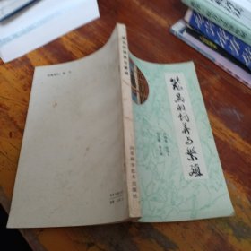 籠鳥的飼養(yǎng)與繁殖