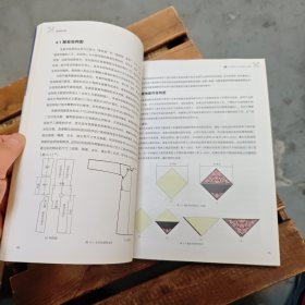 川西少数名族服饰数字化抢救与保护：羌族服饰卷（含光盘）