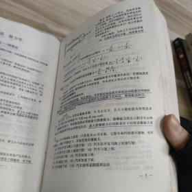 高中物理重难点解析及最新题型训练