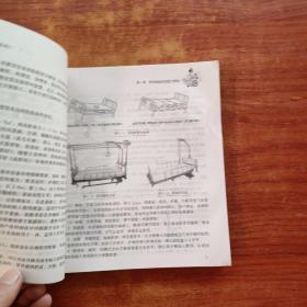 骨科分册——实用专科护士丛书