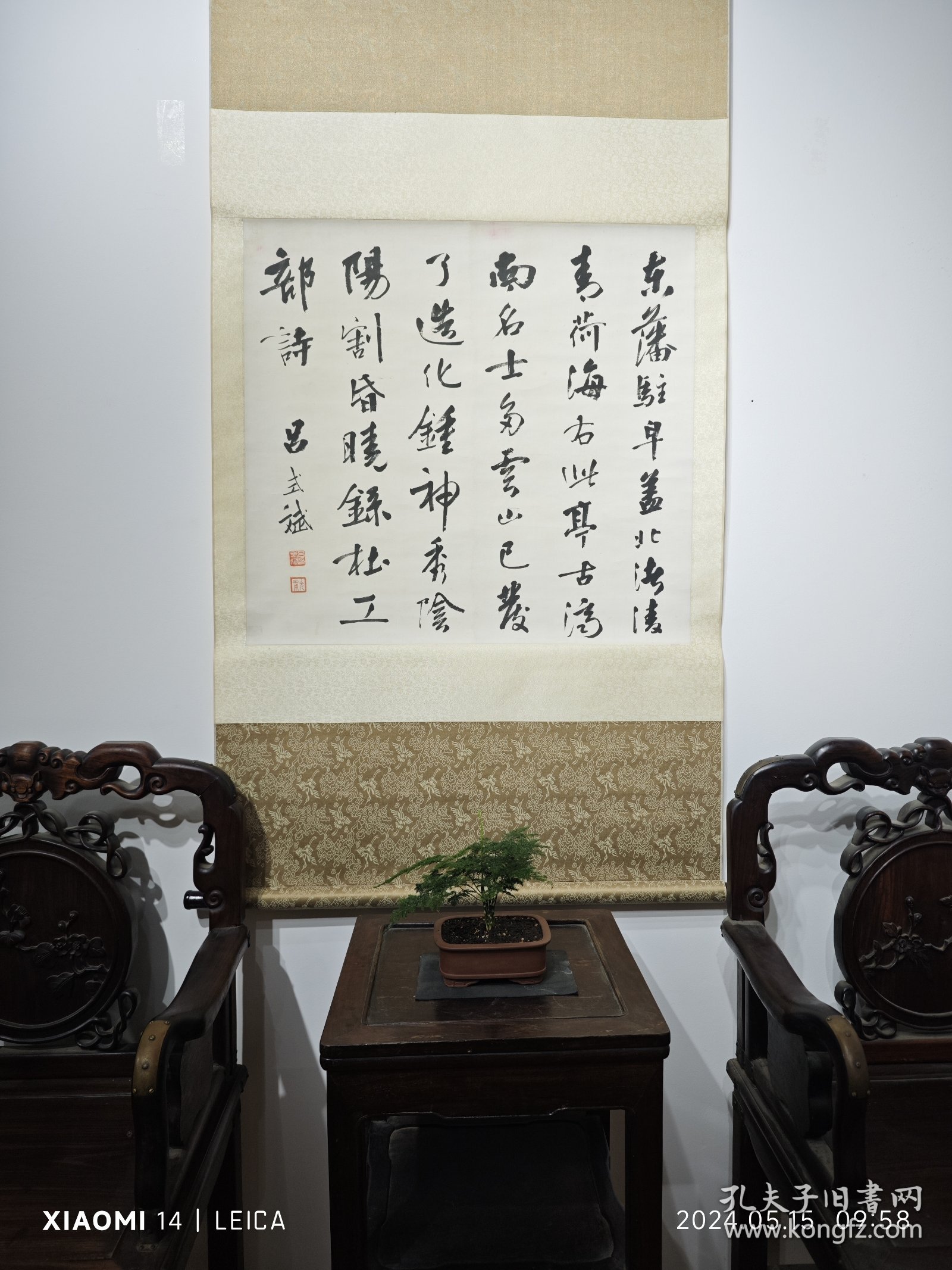 吕式斌（1883~1962）字允甫，山东文登人。民国初年任总统府秘书，法制参事，国务会议主任。1949年后任中央文史馆员、故宫研究员。故宫的大部分重要字画题签都是他完成的。