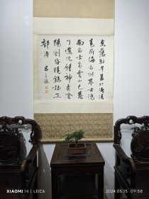 吕式斌（1883~1962）字允甫，山东文登人。民国初年任总统府秘书，法制参事，国务会议主任。1949年后任中央文史馆员、故宫研究员。故宫的大部分重要字画题签都是他完成的。