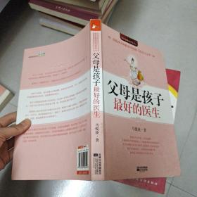 父母是孩子最好的医生：《不生病的智慧》作者马悦凌献给天下父母的育儿真经