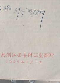 学习傅兴贵同志全心全意为人民服务的高贵品质。