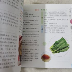 向育儿专家取经：宝宝辅食添加