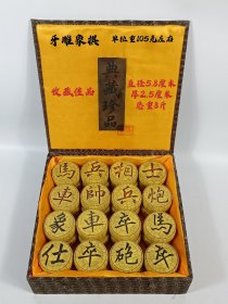 旧藏牙雕象棋，品相完整，收藏佳品，喜欢的联系