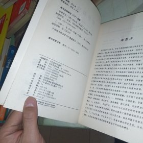 世界简史：一本书了解世界史