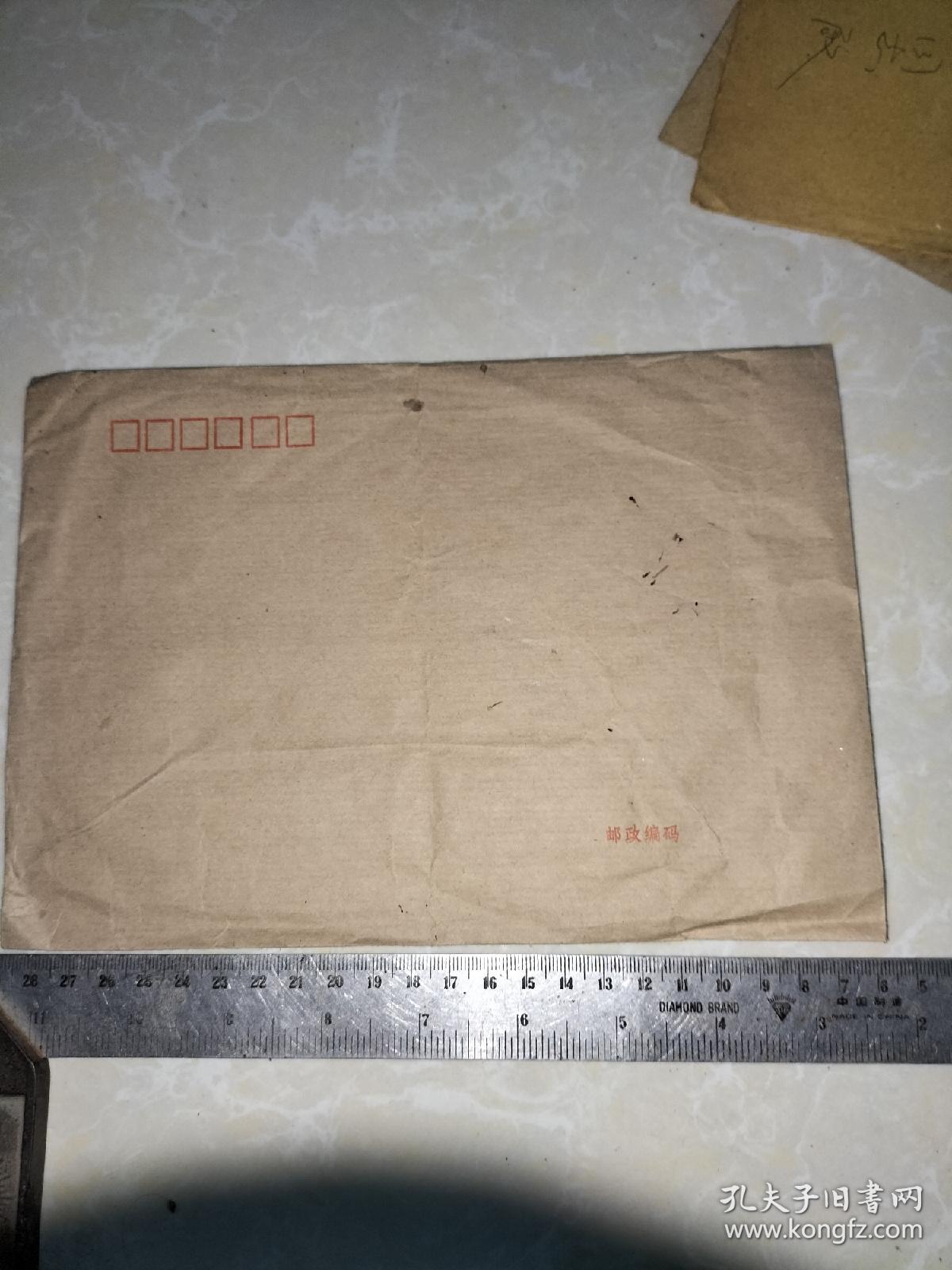 空白牛皮纸信封1个（23.3*16厘米）