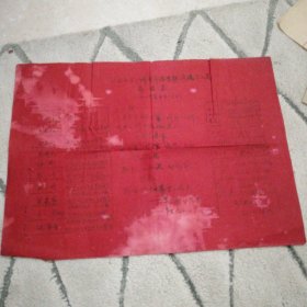 学生联谊晚会