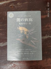 中古稀缺漫画｜菊地秀行选的漫画合集