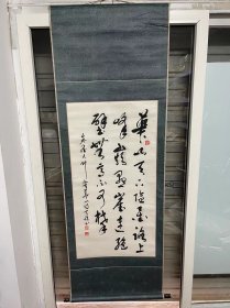 书法字，陕西西安名家作品，马天锁，尺寸63*178，已裱，包邮（内蒙，西藏，新疆，海南除外），详细内容见图，b2-38