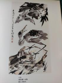 画页（散页印刷品）—书画——水鸟，双英图，双寿图，鸭，母子图【李苦禅】。山水人物【萧谦中】。紫藤小鸟【柳子谷】1716