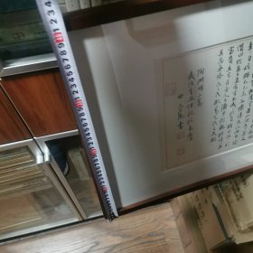 曲庆伟—陶渊明二篇