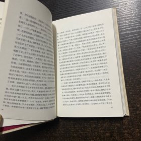 倾城之恋【无书衣】
