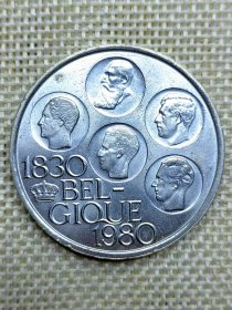比利时500法郎纪念镀银币 1980年独立150周年纪念 oz0505-0