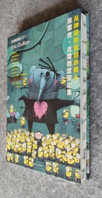 【限量编号特装本】《从神偷奶爸到小黄人：埃里克.吉隆概念设定集》 编号599号 12开精装全新