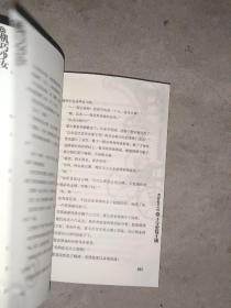 机巧少女不受伤4+5两本书合出