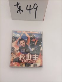光盘：电影：救世主（双碟VCD）李连杰主演