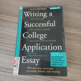 Writing a Successful College Application Essay