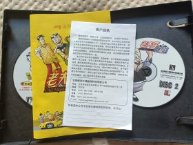 【游戏光盘】老夫子大富翁（2CD+说明书+回执）