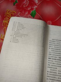 病理学基本知识