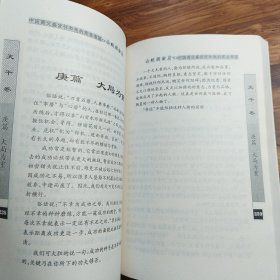 击败胡雪岩：中国商父盛宣怀和他的商业帝国