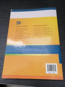 办公软件高级应用学习及考试指导：Office2010