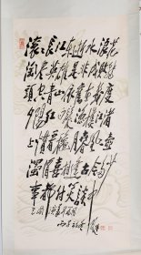 505-5田原《滚滚长江东逝水》