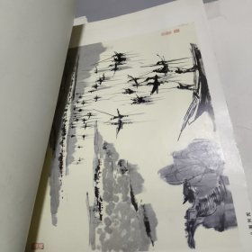 《吴冠中国画选》《吴冠中国画选第三辑》四川人民出版社1982年2月1版1印（8开活页19张全）第三辑20张全如图