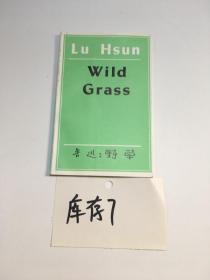 Lu Hsun Wild Grass