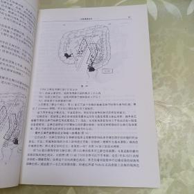 大肠癌根治术