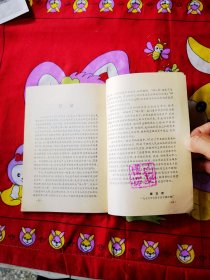 随卫敬爱的周副主席