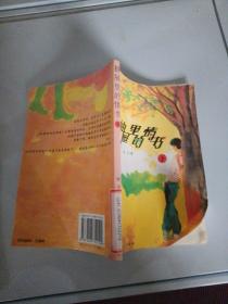 抽屉里的情书 下