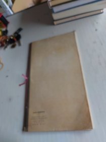 赵孟兆小楷道德经真迹