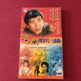 冯小刚贺岁片三部曲 6VCD