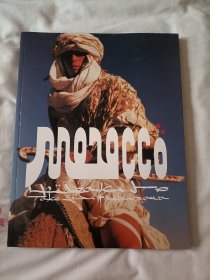 伊藤英明写真集 「MOROCCO」