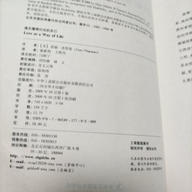 遇见懂得付出的自己：浮躁社会里，最澄澈的声音