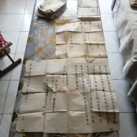 田房草契