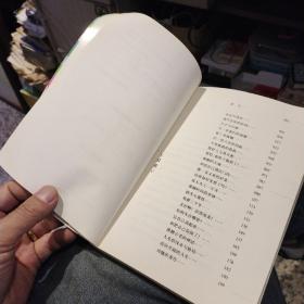 【一版一印，写过名字】迎向开阔的人生  [美]刘墉  著  漓江出版社  9787540738945