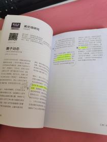 扑克财经内容精选 2019下半年行情策略大合集