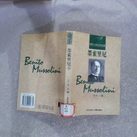 世界十大传记文学名著（共12册）