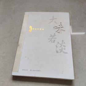 大味若淡：梅龙镇酒家80周年