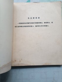 速写选集