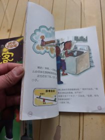 科学全知道：让孩子拥有非凡思考力（28本合售）