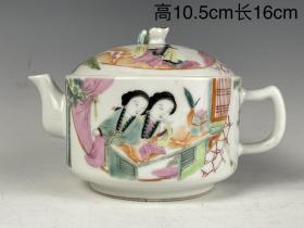 12_清代粉彩侍女人物纹茶壶，人物绘画细致，品相完整