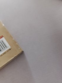 曹龙骐金融文集.下卷