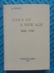 DAWN OF A NEW AGE（VOL.ONE）