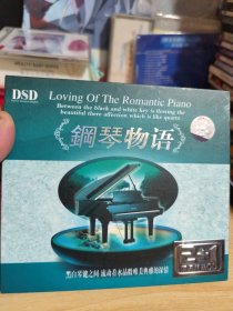 CD：钢琴物语 3碟